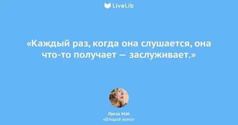 Каждый свое получил читать
