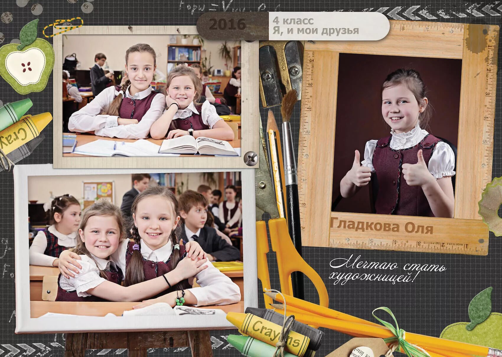 Фотографии АЛЬБОМ 4 ТОМ