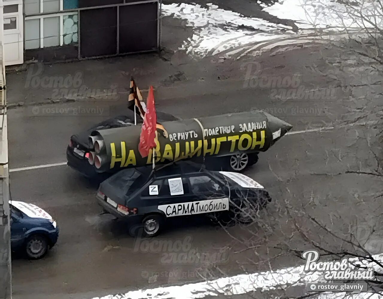 Ростов вашингтон. Ростов вашингтон