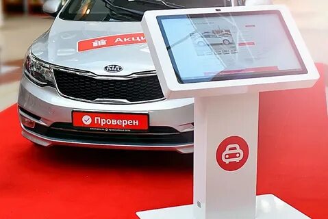 Автомама
