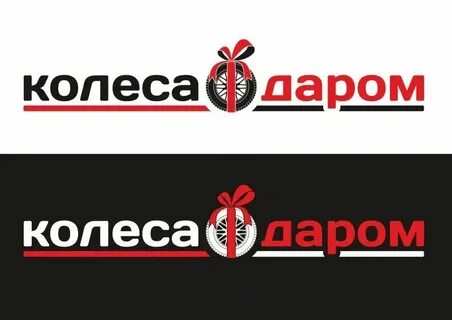 Телефон даром нижний