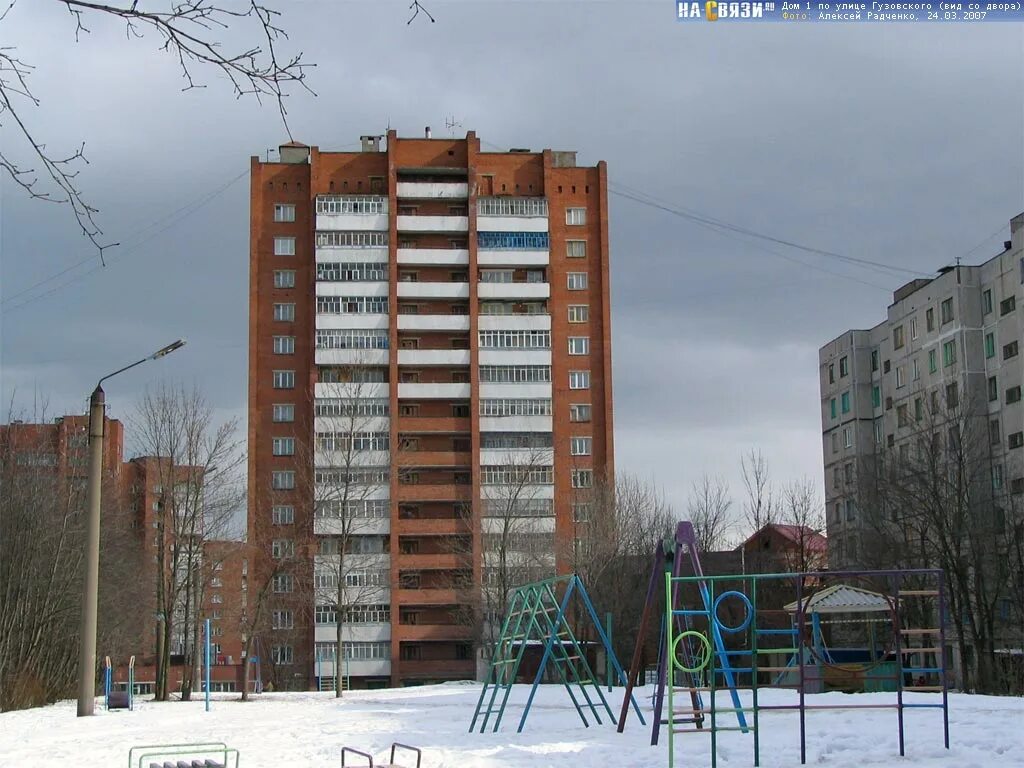Гузовского 8а чебоксары. Ул.гузовского 17 г.чебоксары. гузовского 1. улица гузовского чебоксары. город чебоксары улица гузовского 17а.