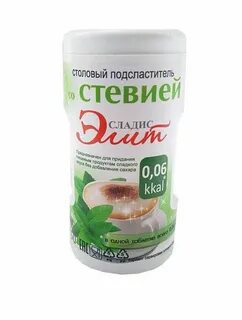 Со стевией