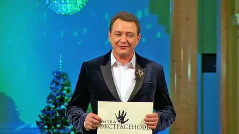 Тнт программа битва экстрасенсов сегодня