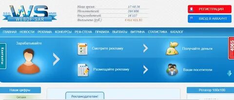 Сайт i