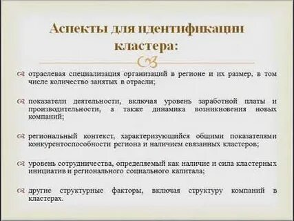 Магистр 1 курса