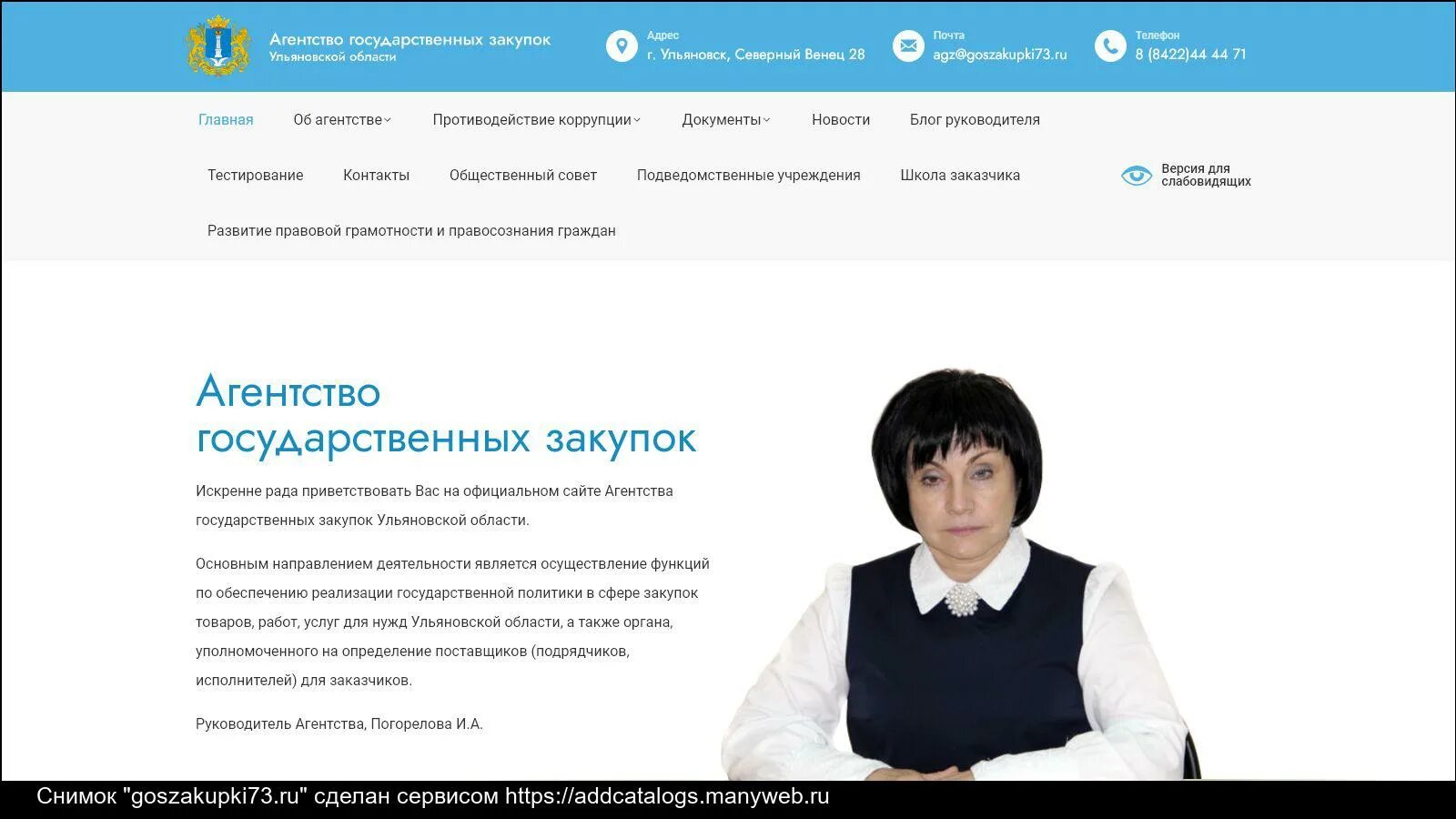Агентство национальной информации. Агентство национальной информации