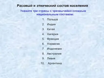 Чрезвычайно сложный