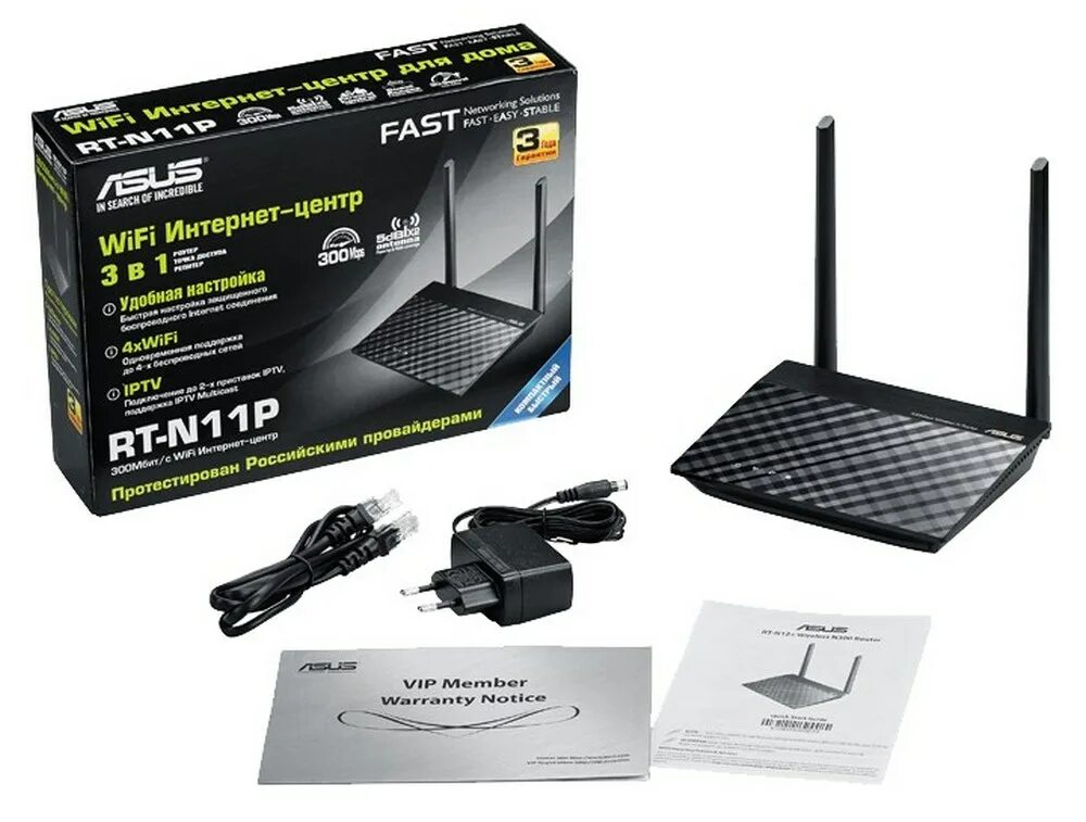Роутер асус rt-n11p порты. Rt n11p характеристики. Asus rt-n11p. Роутер asus rt-n. Rt n11p характеристики.