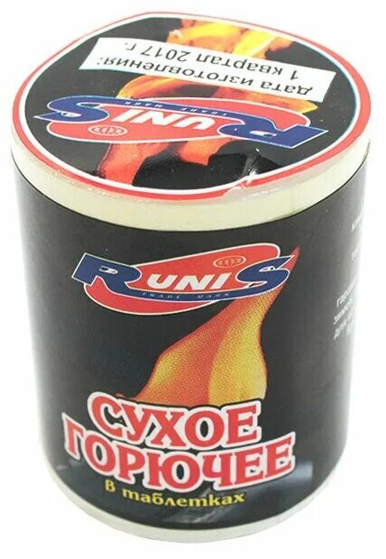 Сухое горючее "стартер огня" 210г/10табл. Сухое горючее 10шт image. Сухое горючее runis, 80 г /56/. ). Сухое горючее 61040 в таблетках, 10 шт.