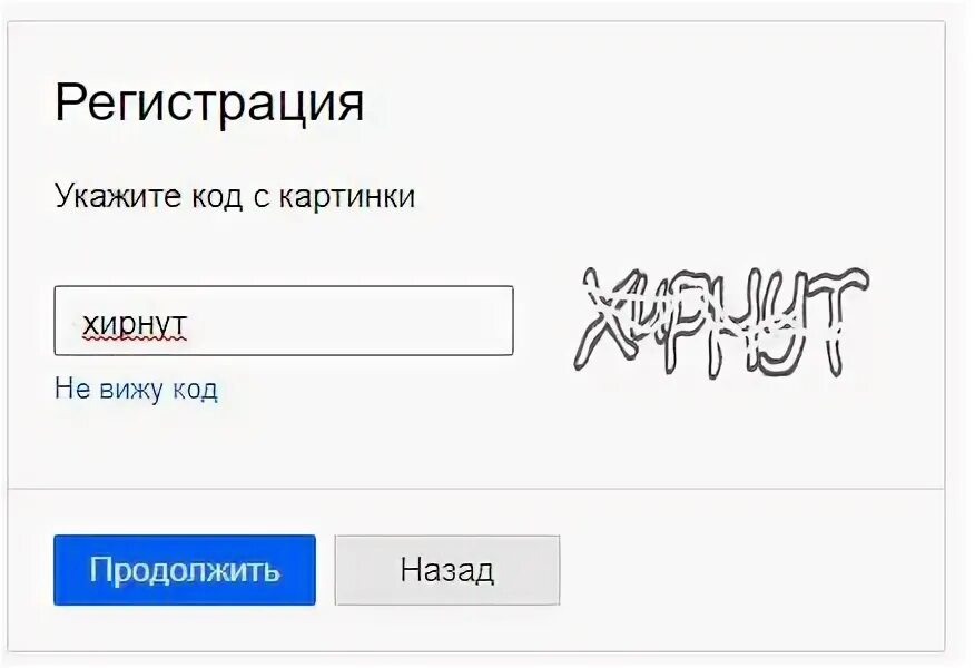 Почтовый код минска