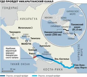 Где проходит канал