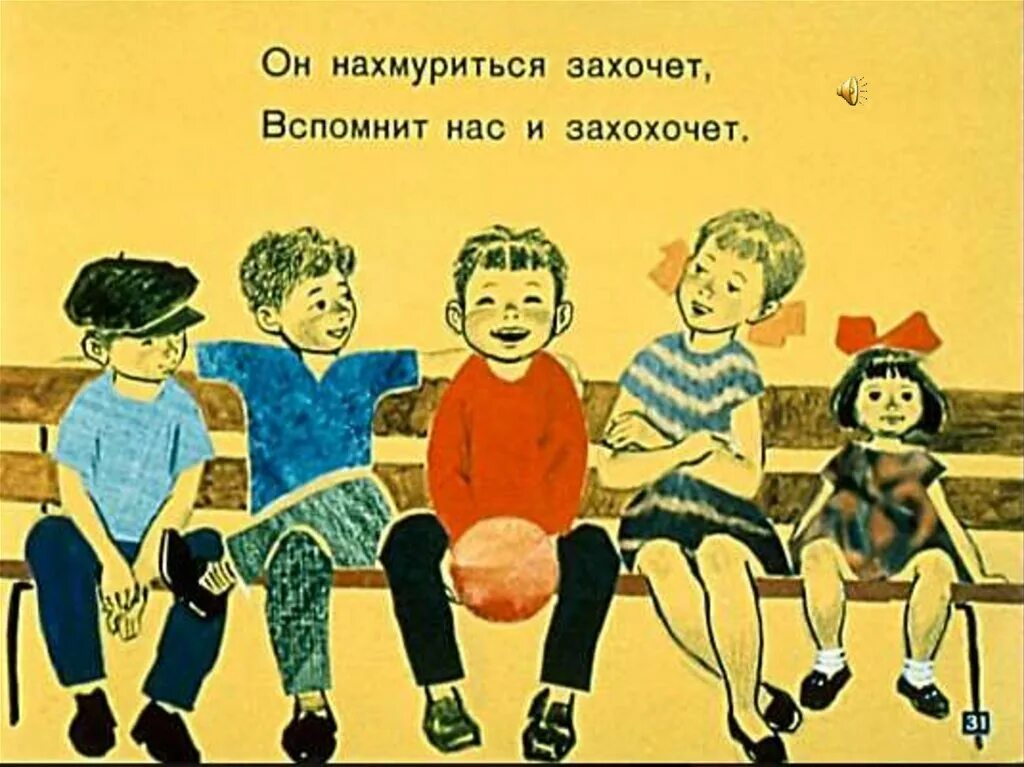 Книги барто. Это что за мальчики такие. Детская книжка про мальчика. Печерский такие они мальчишки. Это что за мальчики такие.