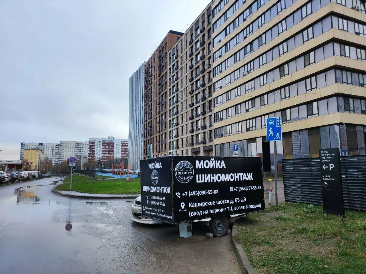 Мкад 43 километр к8