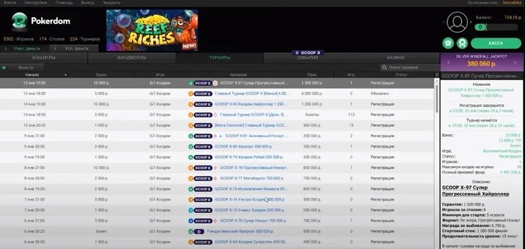 покердом регистрации покердом k0g9 homes