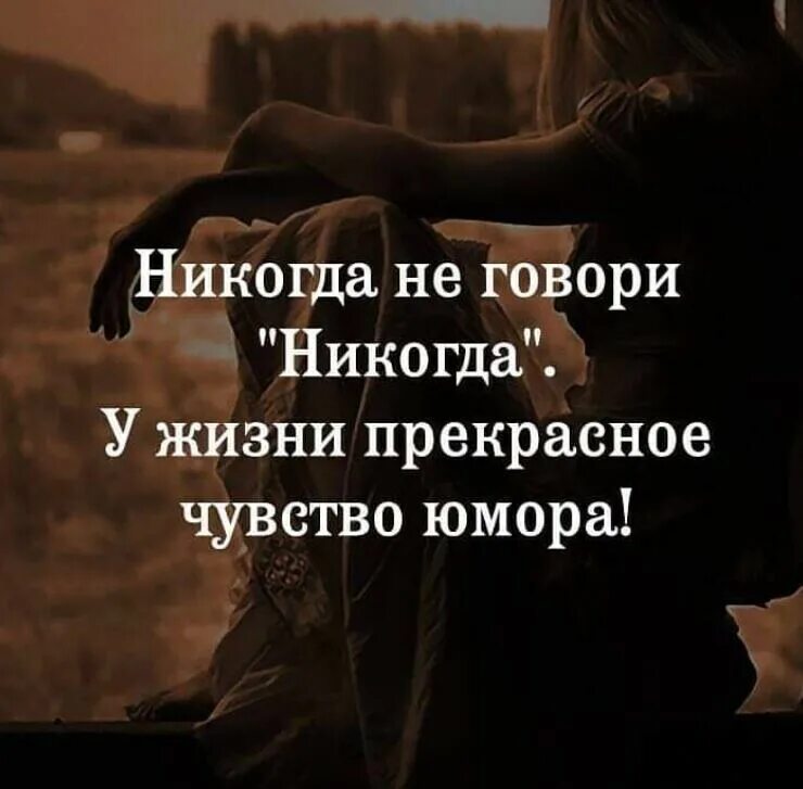 Фразы про чувства. Цитаты про чувства. Цитаты про чувства со смыслом. Высказывания о влюбленности. Эмоции цитаты и афоризмы.