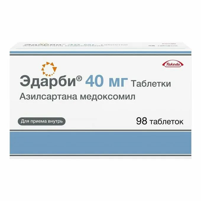 Эдарби принимать вечером. Эдарби таб. 40мг №28. Эдарби таблетки 40 мг, 28 шт.. Эдарби 40 мг 98 шт. Эдарби 80 мг n28 таблетки.