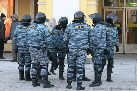 Отдел омон