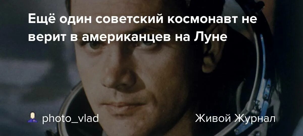 Фразы космонавтов перед полетом. Высказывания Космонавтов. Цитаты Космонавтов. Крылатые высказывания Космонавтов.