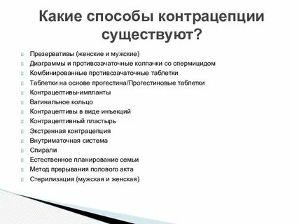 Преза презентация