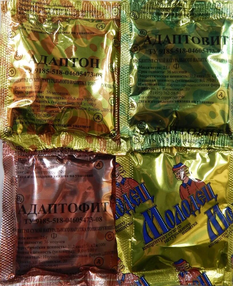 Витаминный напиток адаптон. Напиток 'адаптовит' 'лионик'. Адаптофит. Адаптофит. Что такое адаптон в сухпайке.