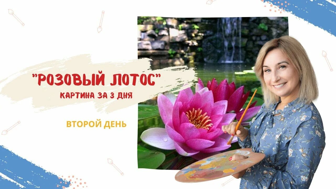Вебинары ольги. Вебинары ольги