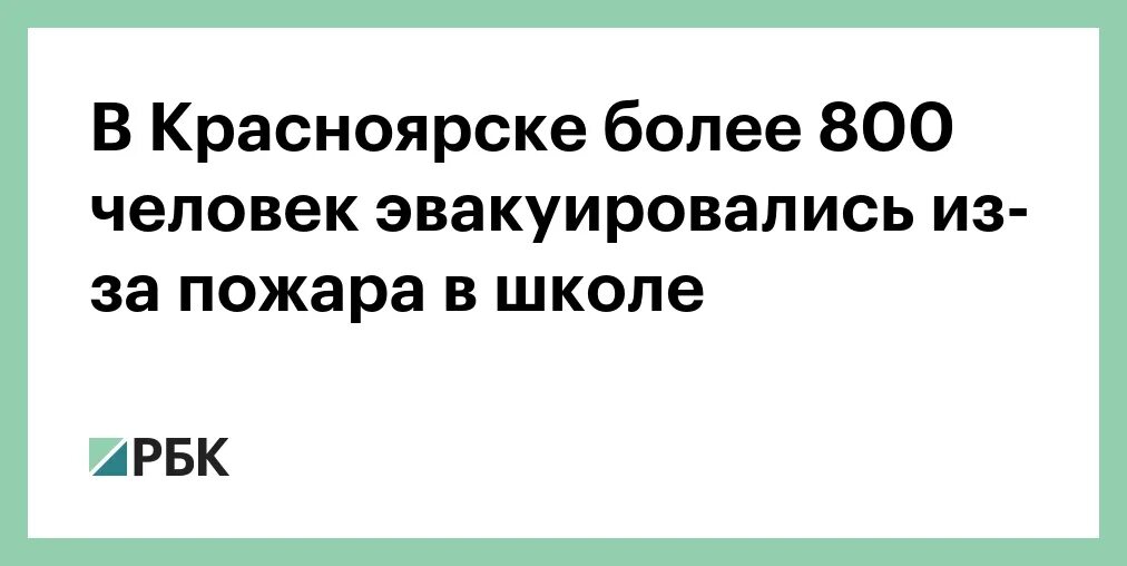 Сколько будет 800 лет. Более восьмисот человек.