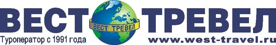 1 travel ru. Вест Трэвел логотип. Вест-Тревел Санкт-Петербург.