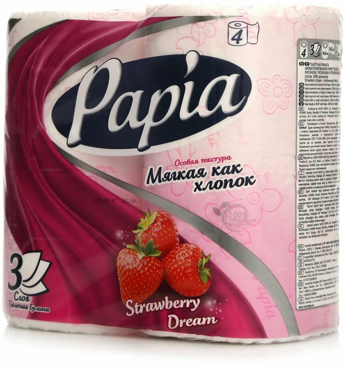 бумага туалетная papia 3-х. туалетная бумага papia 3 слоя 4 рулона. Papia туалетная.