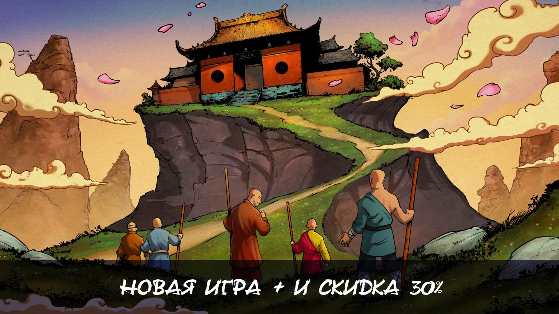 9 monkeys of shaolin. 9 monkeys of shaolin (новый). 9 monkeys of shaolin обои. игра на пк 9 monkeys of shaolin. 9 monkeys of shaolin скриншоты.