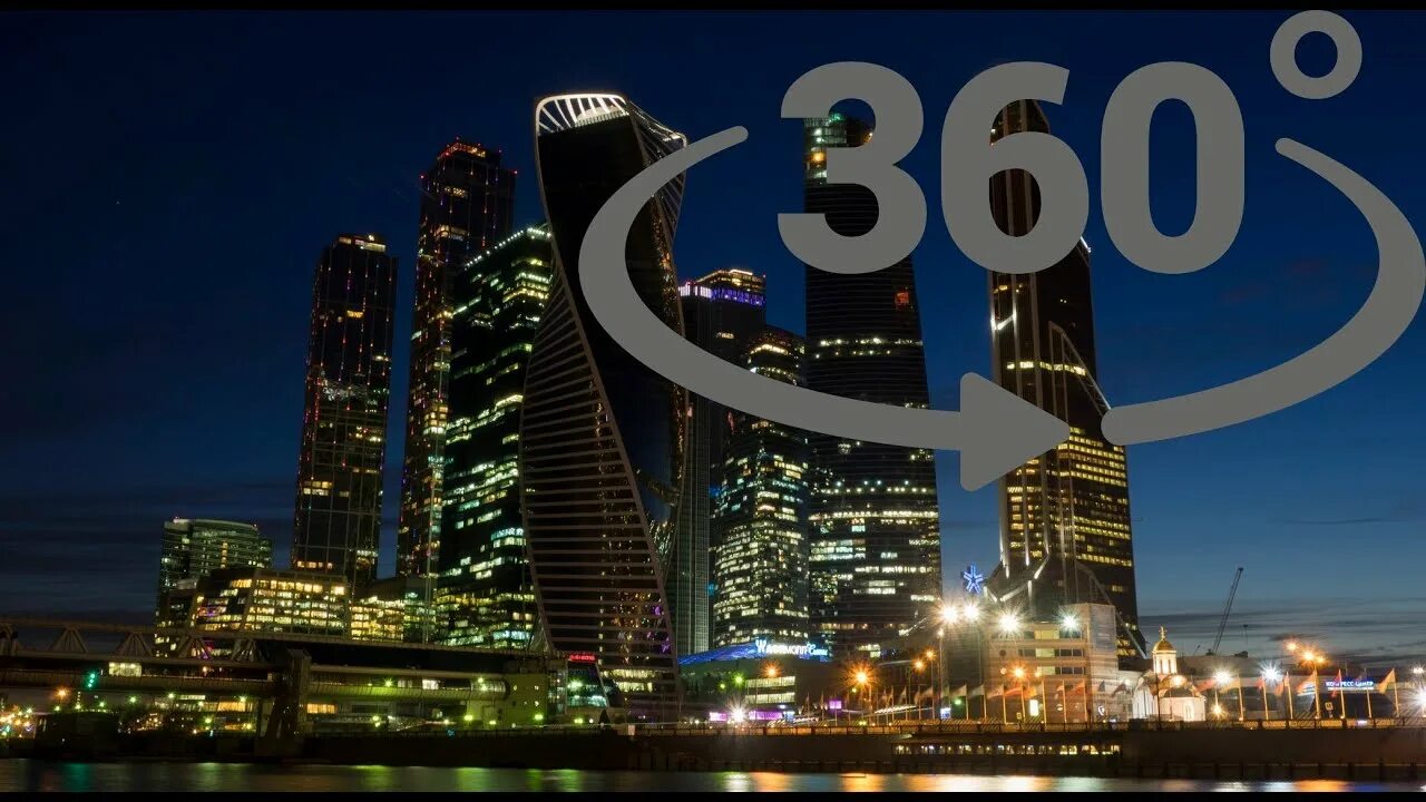 Москва Сити 360 градусов. 360 Градусов башня Федерация. Москоу Сити панорама 360. Небоскреб 360 Москва. 360 г