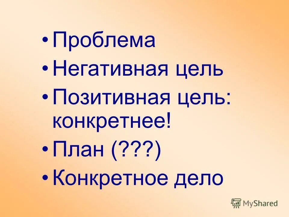 решение суда по конкретному делу. какой фактор не входит в понятие убеждение. прецедент. конкретно. судебный прецедент пример.