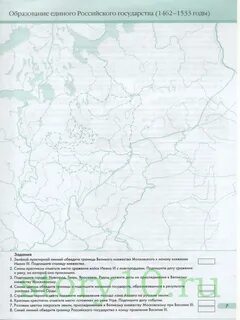 Контурная карта образование