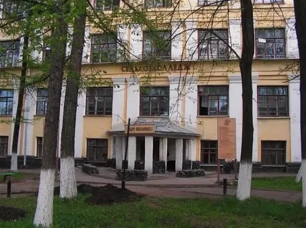 Халтуринский сельскохозяйственный техникум. Орловский сельхоз колледж. Орлово вятский сельскохозяйственный колледж. Овсхк. Вятский аграрно-промышленный техникум с.