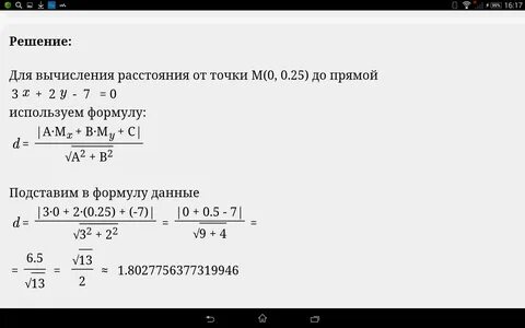 3x 4y 10 0