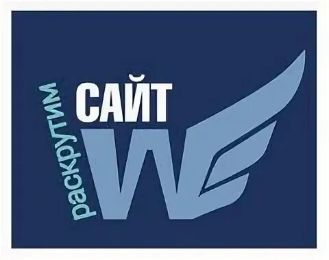 Раскрутка сайтов вологда