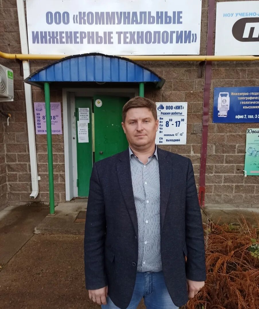 Тк кит чайковский. Управляющая компания кит чайковский. Транспортная компания кит чайковский. Нижнекамск вид из окна. Ук кит чайковский.