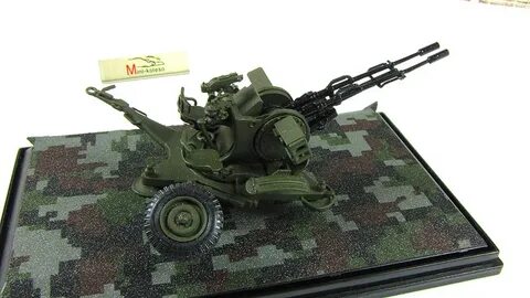 Зу 25 2