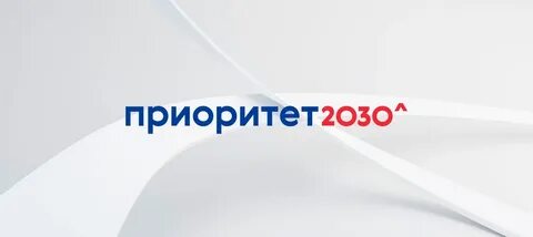 Государственная программа на 2024 2030 годы