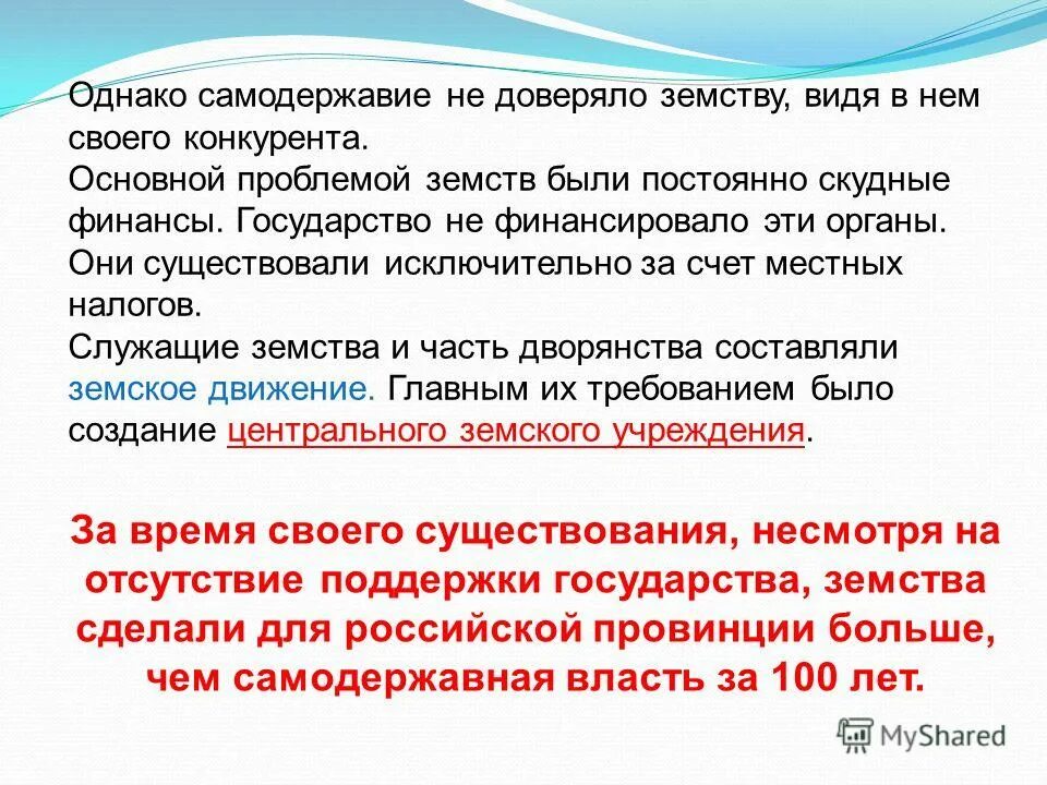 Либералы консерваторы и социалисты. Парламент в англии тори и виги. Консерватизм это простыми словами. Консерватизм как идеология. Партия тори в великобритании.