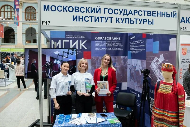 Московская международная выставка образование и карьера 2022. Институт бизнеса и дизайна фото. Выставка вузов в москве 16 17 декабря. Выставка вузов в москве 16 17 декабря. Выставка вузов в москве 16 17 декабря.