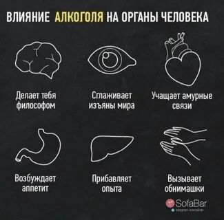 Изьян или изъян