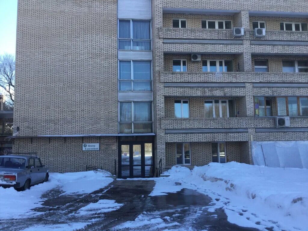 Медицинский центр елисеевой нежинская ул. Нежинская 5 стр 1. нежинская улица 5с1. центр елисеевой в москве. нежинская 5 москва.