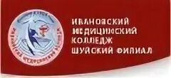 Ивановского медицинского Шуйский филиал. Ивановский мед колледж лого. Медицинский колледж Иваново эмблема. Ивановский медицинский колледж (ИМК ШФ). Сайт ивановского медицинского колледжа