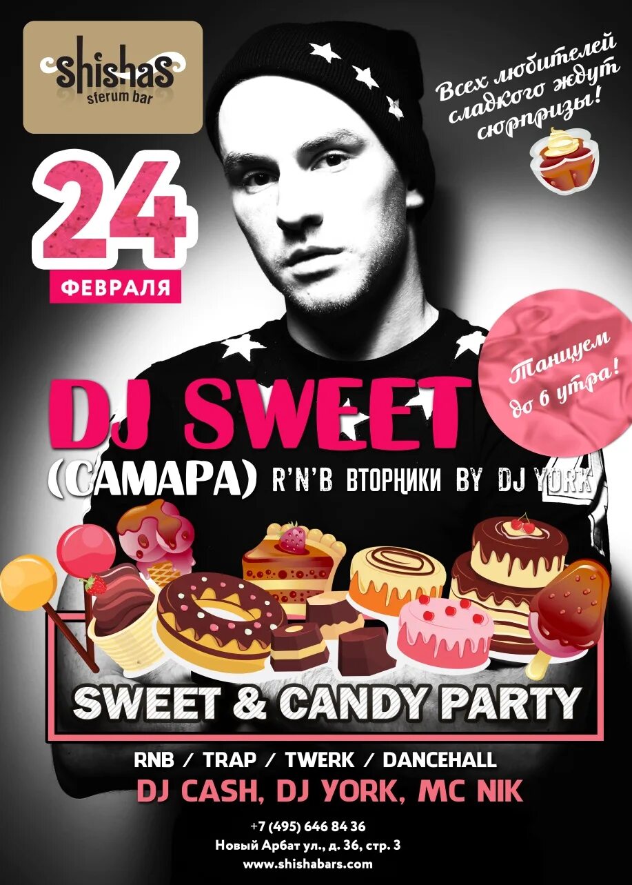 Dj sweet