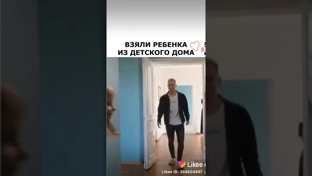 Невеста из детдома оказалась родной дочерью 2. Забирают из детского дома. реакция детей на то что их забирают из детдома. ребенка забирают из детдома картинка не люди.