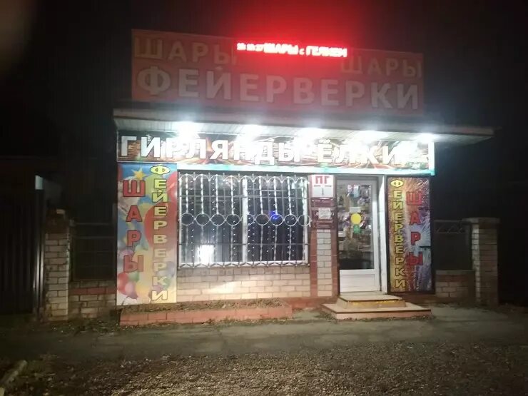 Свердлова усть лабинск. Усть лабинск. Свердлова усть лабинск. Город усть лабинск ул октябрьская. Свердлова усть лабинск.