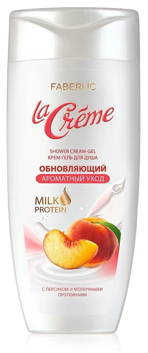 Крем-гель для душа Faberlic "la Creme". Гель для душа ля крем Фаберлик. Гель Фаберлик la Creme питательный. Крем гель для душа Фаберлик la Creme. Гель для душа фаберлик отзывы