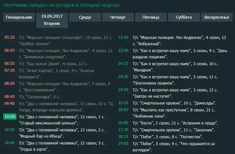 12 канал программа на завтра