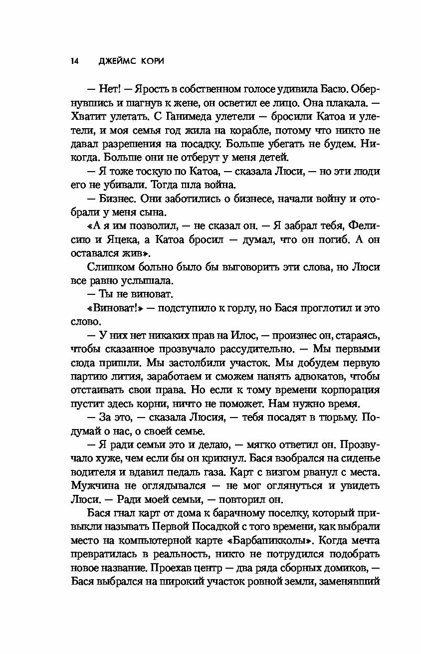 Слова песни Люси. Люси слова текст песни. Песня Люси текст песни. Люси Газманов текст. Малыш люся текст